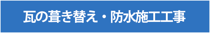 栃木県立大田原女子高等学校